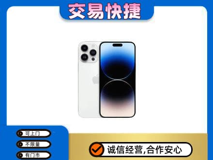 本溪上门回收旧手机