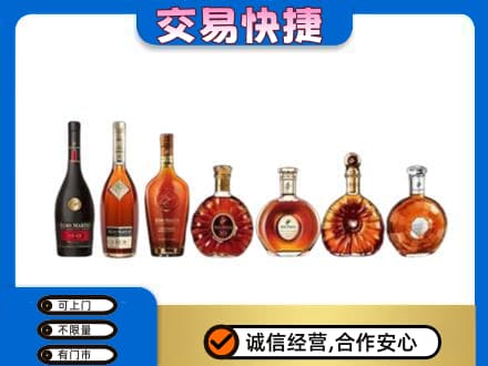 本溪上门回收洋酒