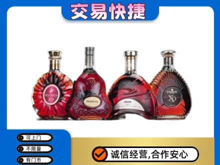 本溪高价回收老洋酒