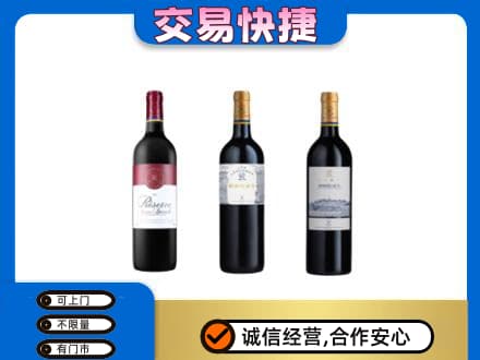 本溪回收拉菲红酒
