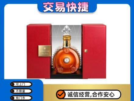 本溪高价回收路易十三礼盒