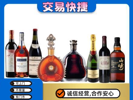 本溪高价回收高档洋酒