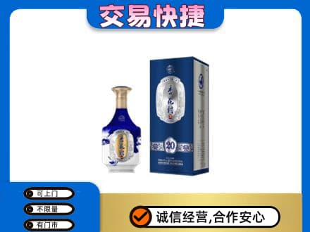 本溪回收杏花村