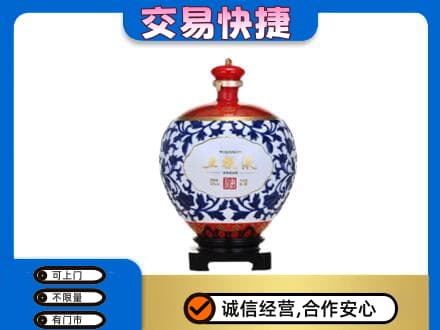 本溪回收五粮液摆件