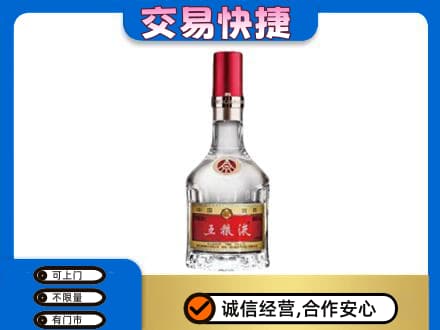 本溪回收五粮液八代