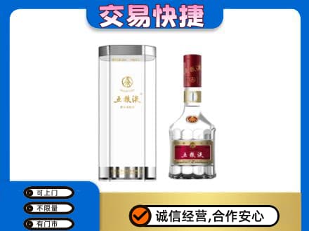 本溪回收五粮液礼盒