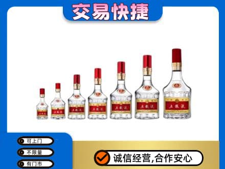 本溪回收五粮液步步高升