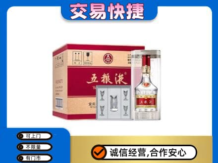 本溪高价回收原件五粮液