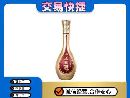 本溪高价回收五粮醇
