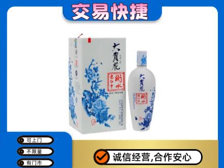 本溪高价回收老白干大青花