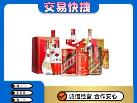 本溪高价回收酒水