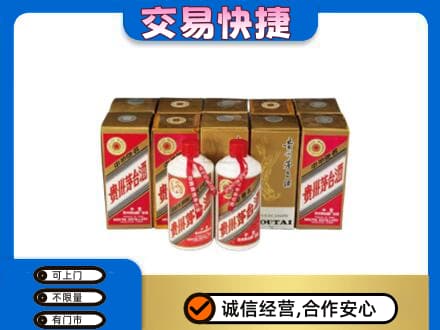 本溪回收老茅台酒