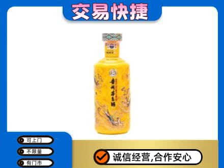 本溪回收散花茅台酒