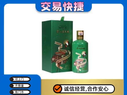 本溪回收茅台酒空瓶