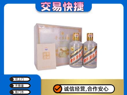 本溪回收茅台酒礼盒
