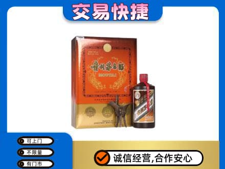 本溪高价回收精品茅台酒