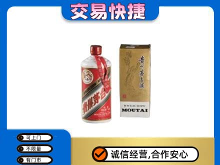 本溪回收老飞天茅台酒