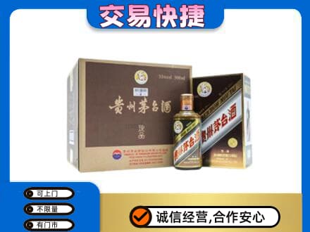 本溪回收彩釉珍品茅台酒