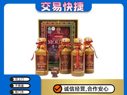 本溪回收50年茅台酒