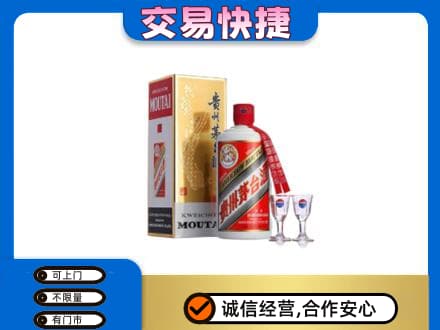 本溪高价回收茅台酒价格