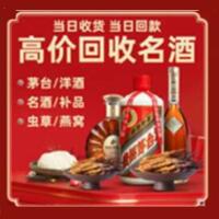 本溪远登烟酒商行